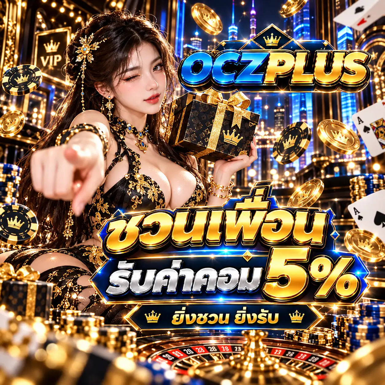 OCZPLUS-PROMOTION (3)